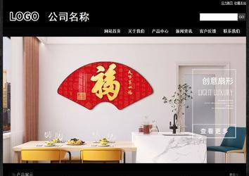 經濟型成品案例站No:4953