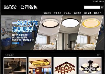 經濟型成品案例站No:4953