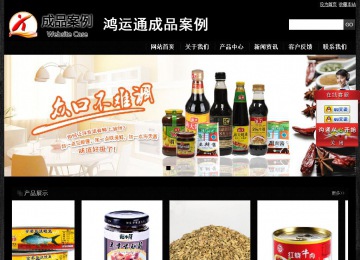 經濟型成品案例站No:4953