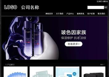 經濟型成品案例站No:4953