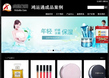 經濟型成品案例站No:4953