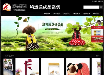 經濟型成品案例站No:4953