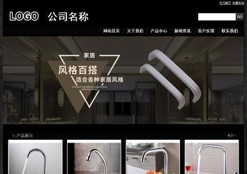 經濟型成品案例站No:4953