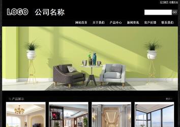 經濟型成品案例站No:4953