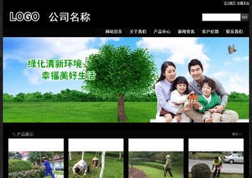 經濟型成品案例站No:4953