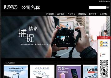 經濟型成品案例站No:4953