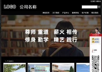 經濟型成品案例站No:4953