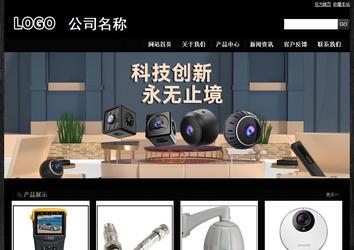 經濟型成品案例站No:4953