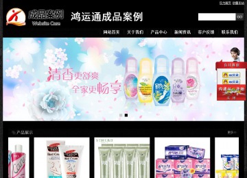 經濟型成品案例站No:4953