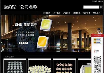 經濟型成品案例站No:4953