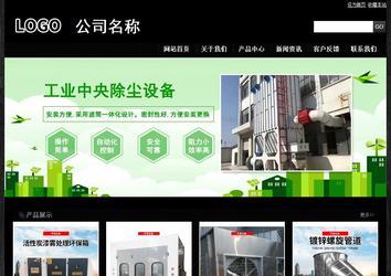 經濟型成品案例站No:4953