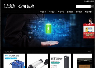 經濟型成品案例站No:4953