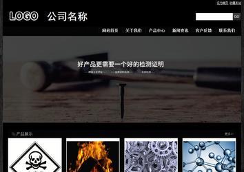 經濟型成品案例站No:4953