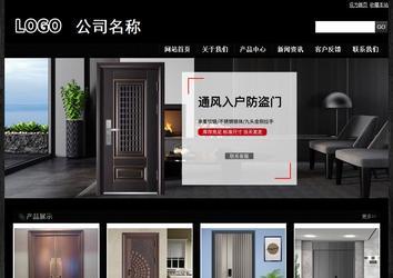 經濟型成品案例站No:4953