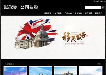 經濟型成品案例站No:4953