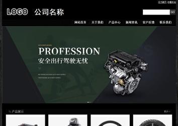 經濟型成品案例站No:4953