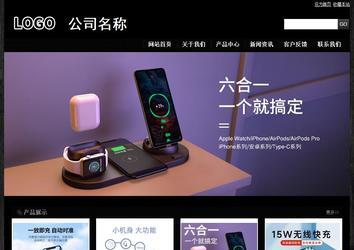 經濟型成品案例站No:4953