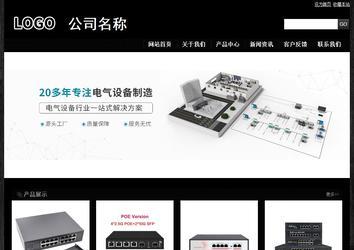 經濟型成品案例站No:4953