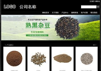 經濟型成品案例站No:4953