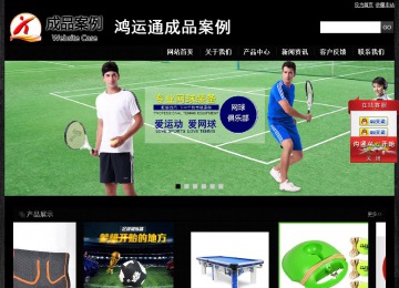 經濟型成品案例站No:4953