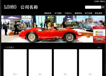 經濟型成品案例站No:4953