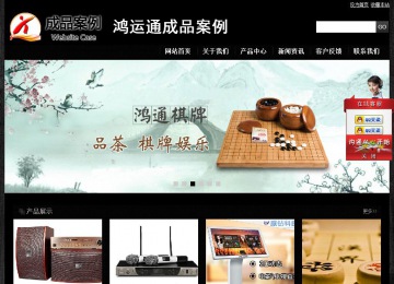 經濟型成品案例站No:4953