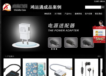 經濟型成品案例站No:4953