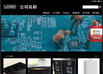 經濟型成品案例站No:4953