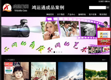 經濟型成品案例站No:4953