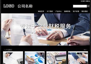 經濟型成品案例站No:4953