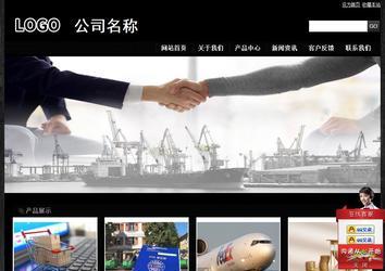 經濟型成品案例站No:4953