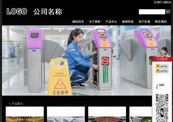 經濟型成品案例站No:4953