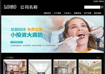 經濟型成品案例站No:4953