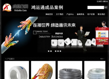 經濟型成品案例站No:4953