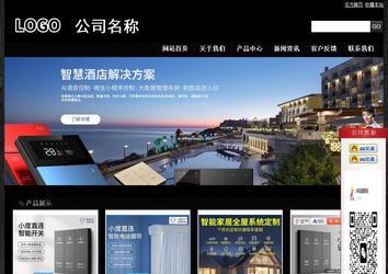 經濟型成品案例站No:4953