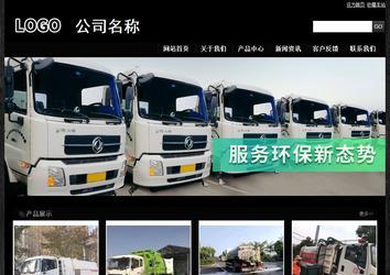 經濟型成品案例站No:4953