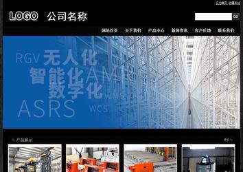 經濟型成品案例站No:4953