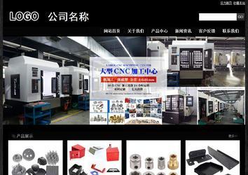 經濟型成品案例站No:4953