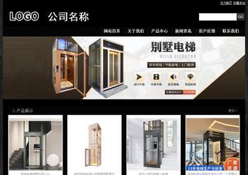 經濟型成品案例站No:4953