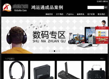 經濟型成品案例站No:4953