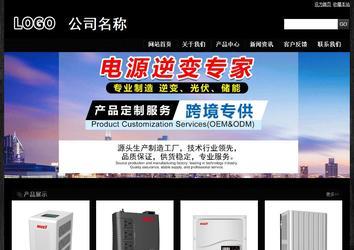 經濟型成品案例站No:4953