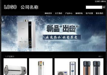 經濟型成品案例站No:4953