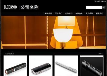 經濟型成品案例站No:4953