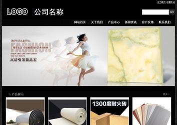 經濟型成品案例站No:4953