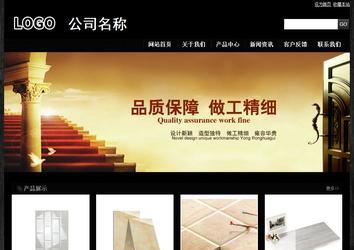 經濟型成品案例站No:4953