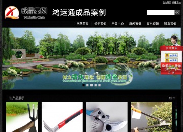 經濟型成品案例站No:4953