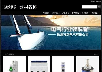 經濟型成品案例站No:4953