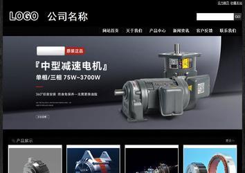 經濟型成品案例站No:4953