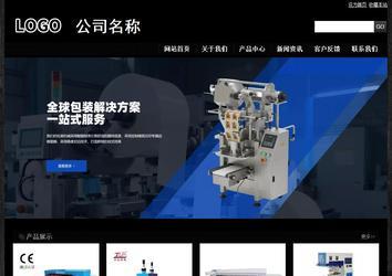 經濟型成品案例站No:4953