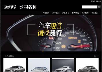 經濟型成品案例站No:4953